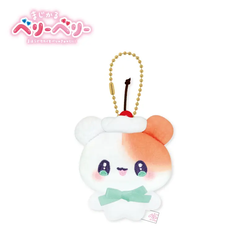 Magical Berry Berry|Raspberry Mascot Holder /Plush Keychain|W70 x H75 x D40mm approx.