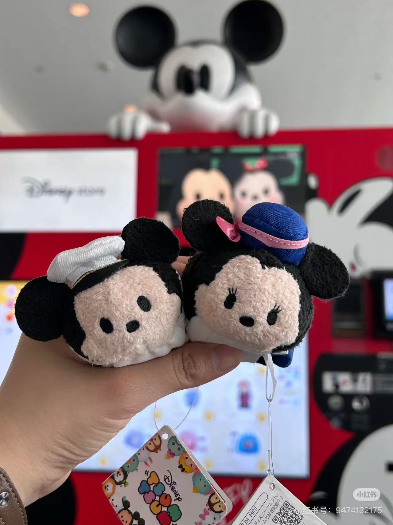 Disney|Haneda Airport Limited Airplane TSUM TSUM Mini Plush Dolls/Plush Toy