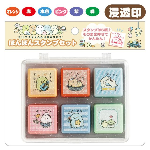 Sumikko gurashi|Sumikko&