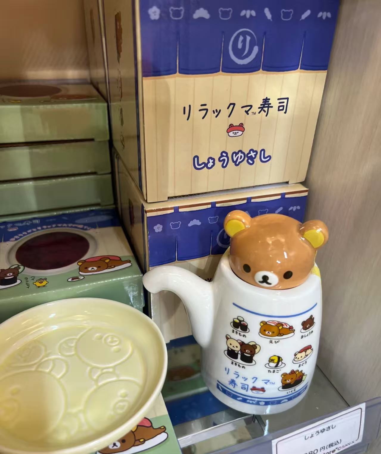 Rilakkuma|Anytime Sushi Soy Sauce Dispenser|100×95×65mm approx.