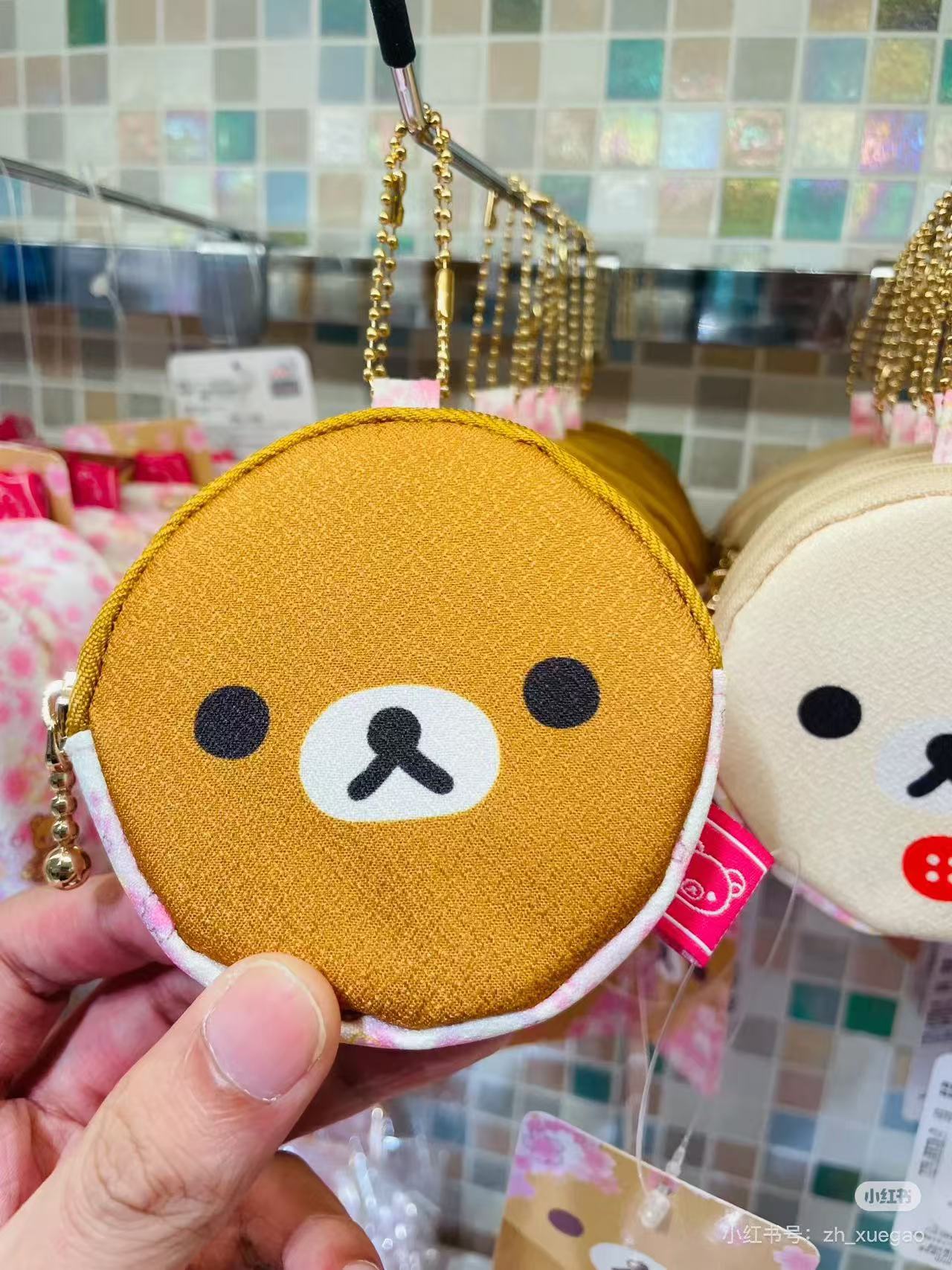 Rilakkuma|Sakura Pouch / Keychain
