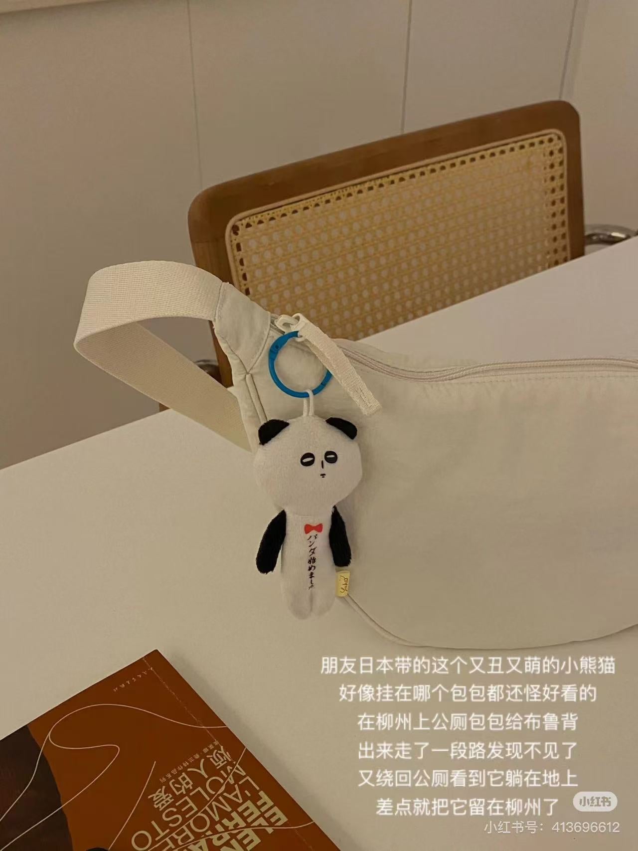【stores available】Yukio|Collections Mascot Holder /Plush Keychain
