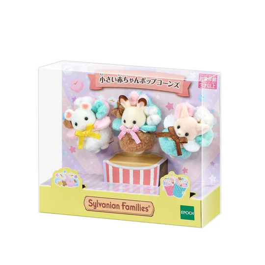 【limit 1】SylvanianFamilies|Little Baby Popcorns Rabbit Mouse Fox