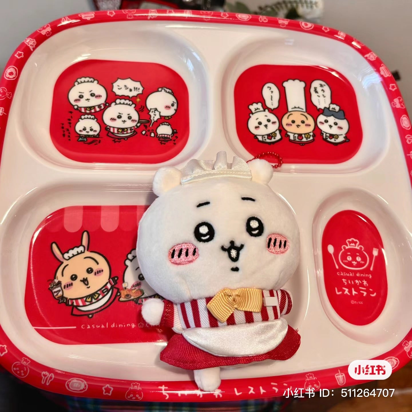 Chiikawa 吉伊卡哇|餐厅限定四格塑料耐摔餐盘|約H228×W254mm