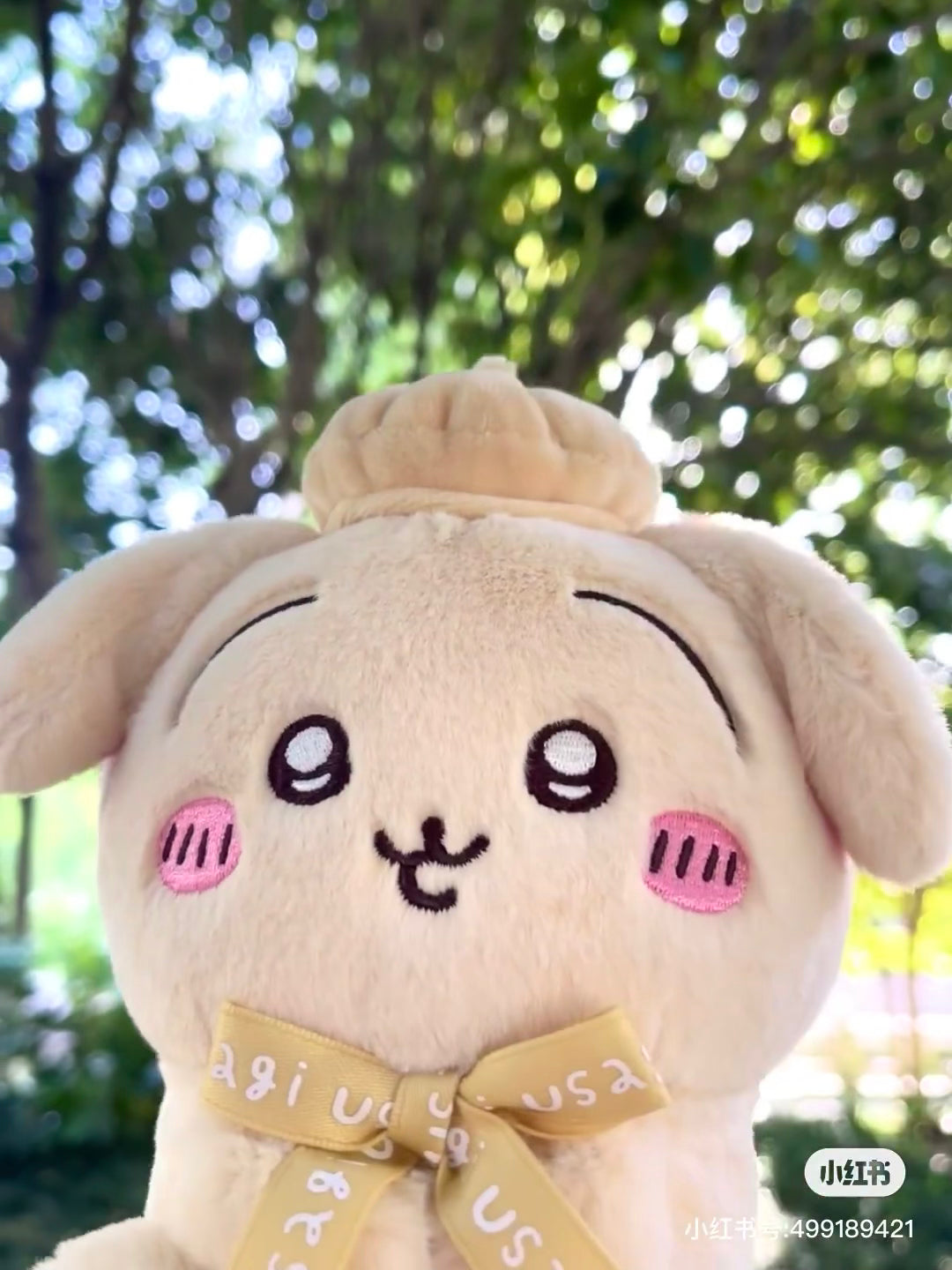 Chiikawa 吉伊卡哇|Sitting Plush Toy /Tokyo Souvenirs贝雷帽可爱坐姿毛绒公仔/玩偶|约H180×W120×D110mm