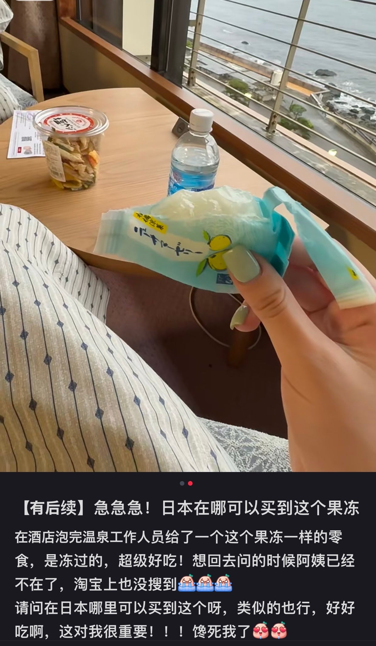 花月制果|巨好吃又充满果香的柑橘凉果/比较像柚子或香水柠檬那种清香型/冻一下更好吃|8枚入【24.01.24】