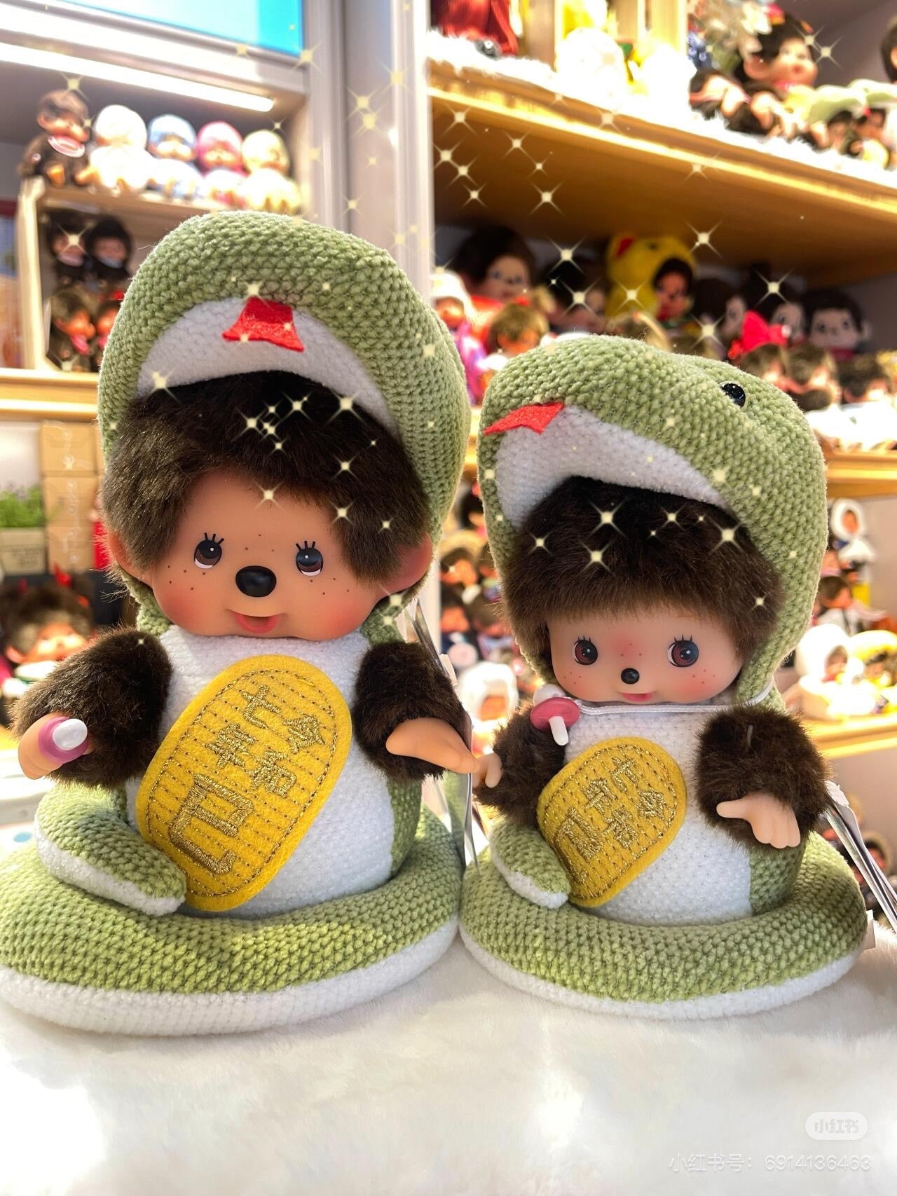 Monchhichi|bebichhichi Zodiac Snake Plush Toy S|H16.5×W10.5×D12cm approx.