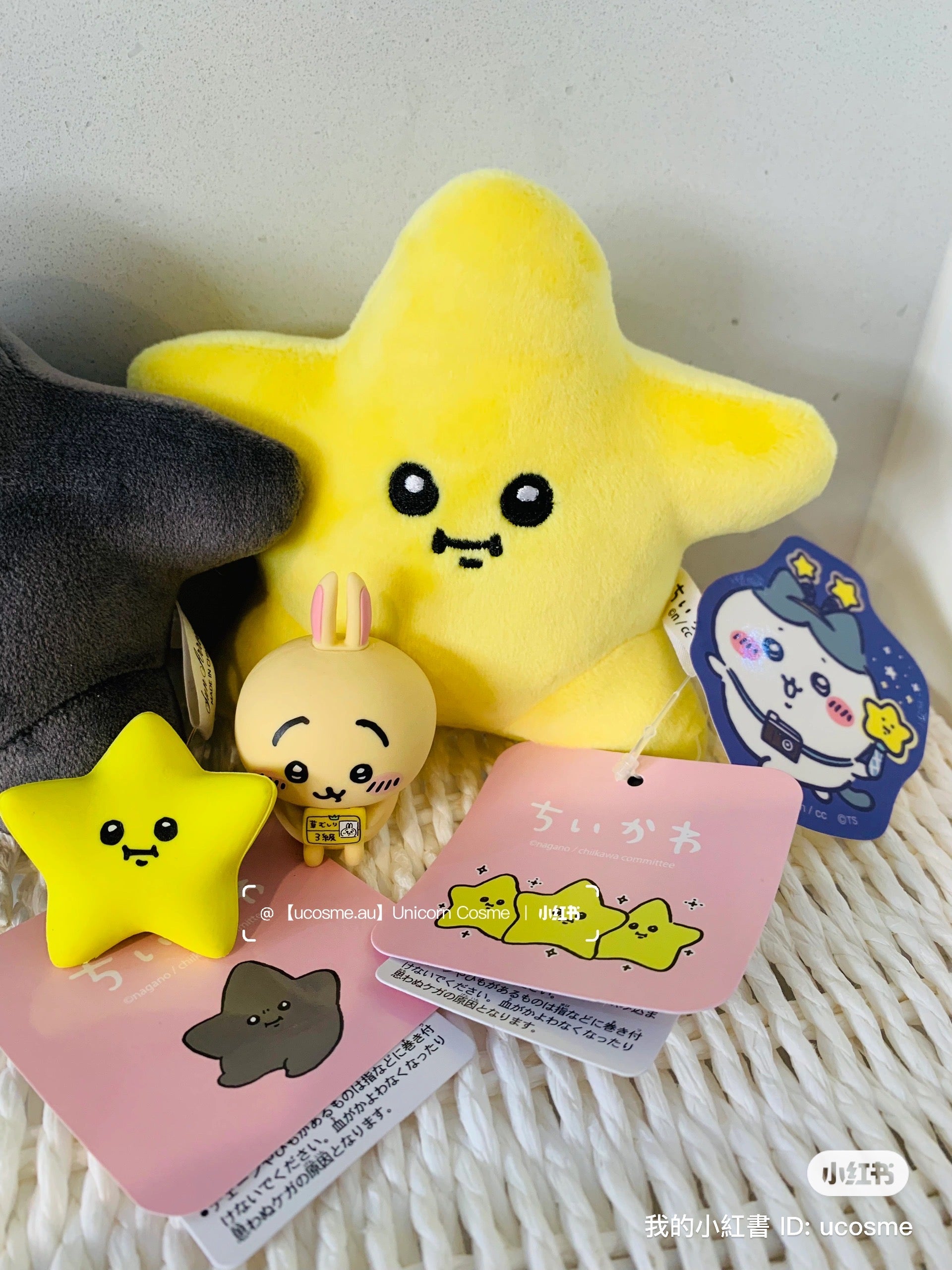 Chiikawa 吉伊卡哇|流星宝宝小公仔/玩偶/揉捏手感绝佳