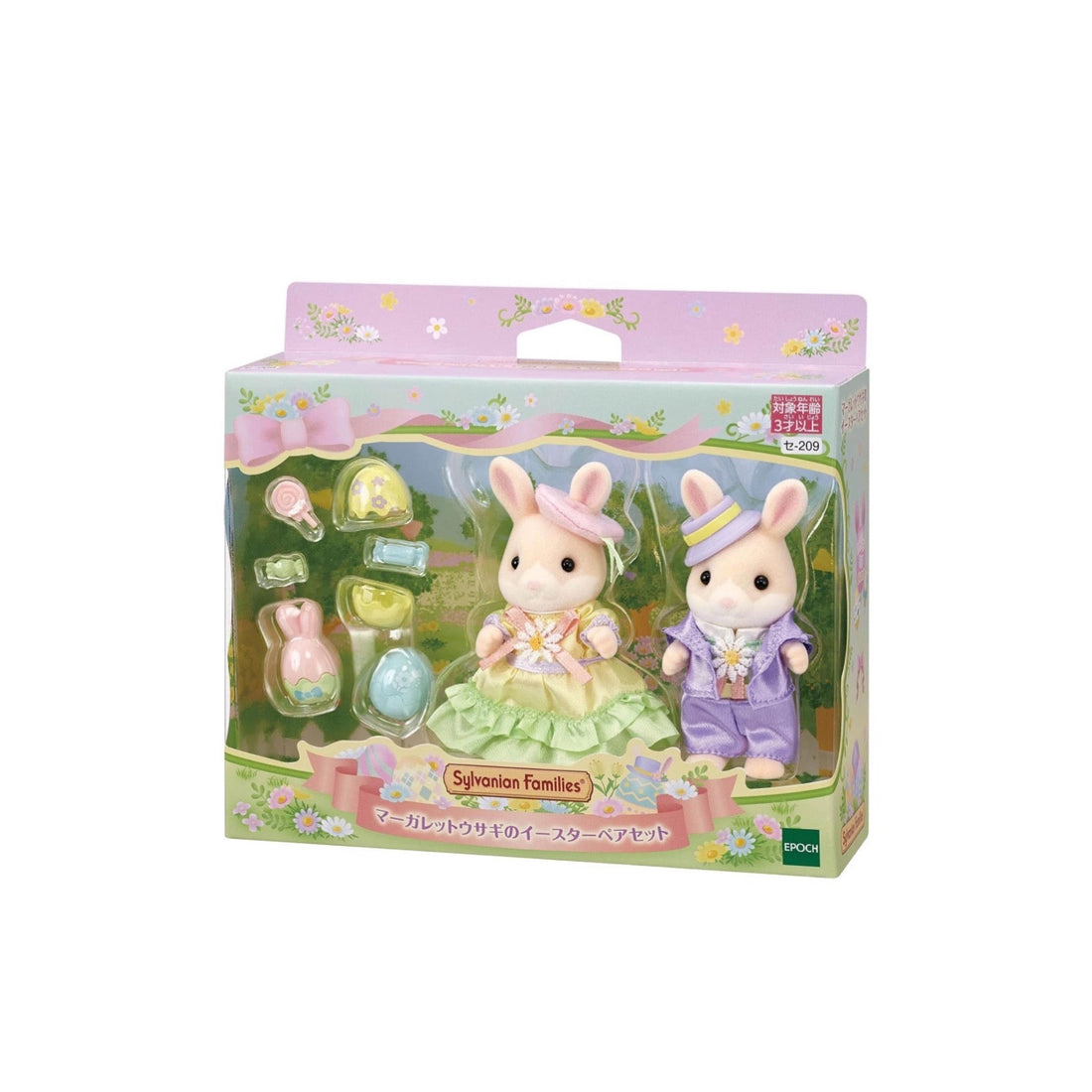SylvanianFamilies森贝儿家族|Easter Celebration Set复活节玛格丽兔情侣站宝套组/玩具/过家家5691