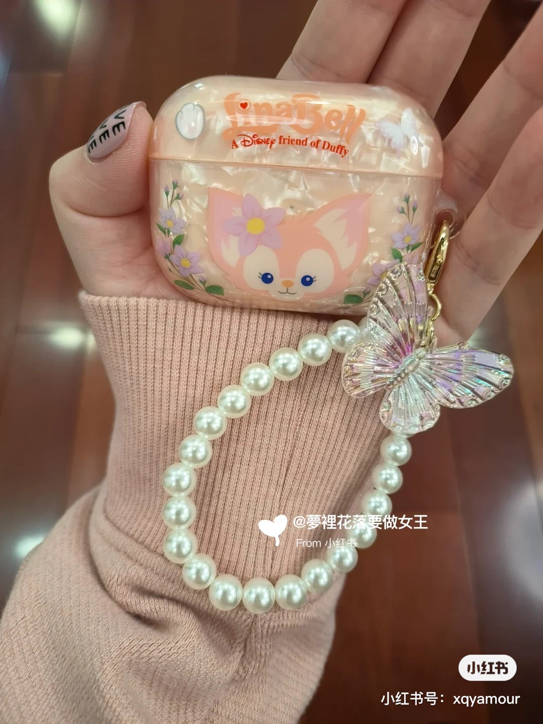 Disney SH|LINABELL玲娜贝儿AirPro无线耳机套/保护壳/珍珠蝴蝶吊饰