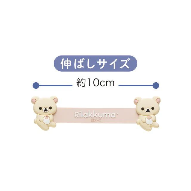 Rilakkuma轻松熊|轻松熊数据线收纳扎带|全长约10cm