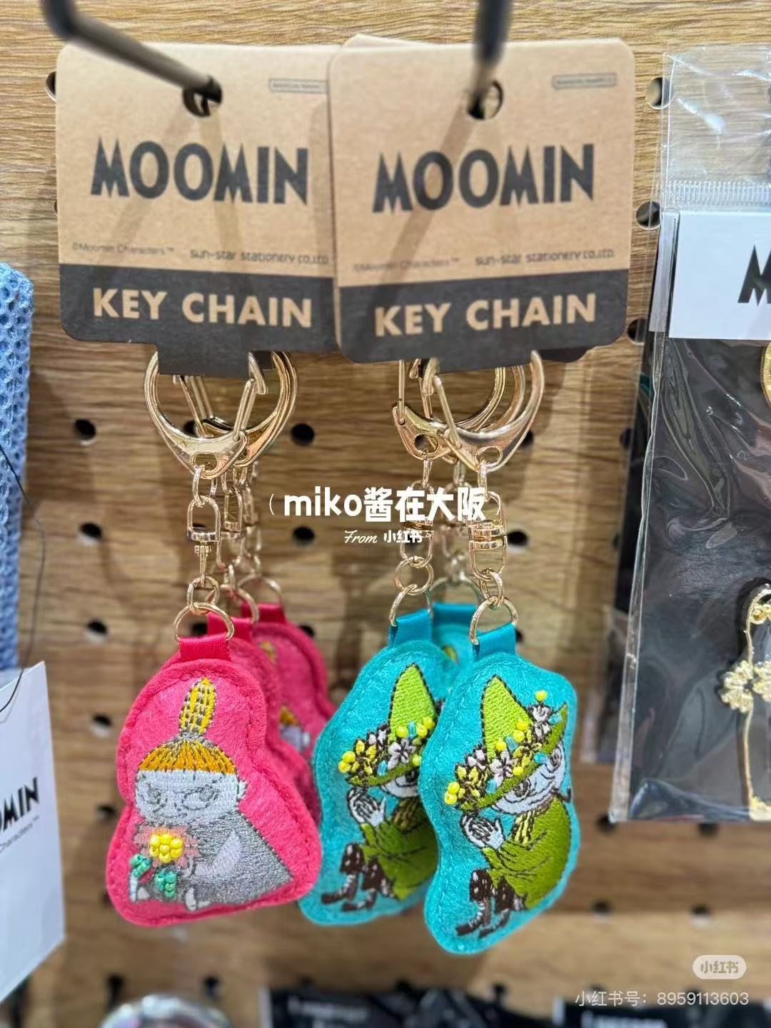 Moomin|Beaded embroidered keychain|H7 x W5 x D1.5cm approx.