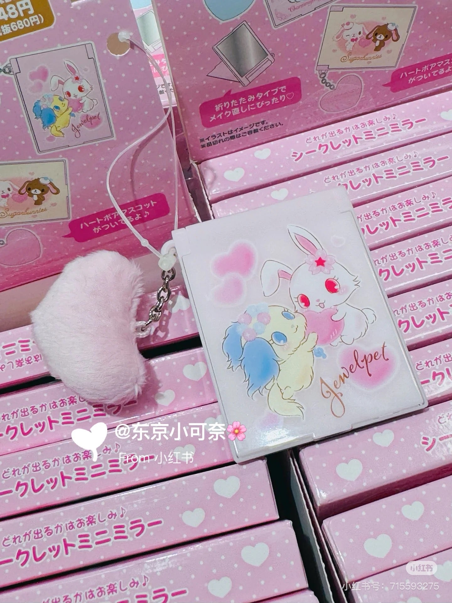 Sanrio三丽鸥|Secret Mini Mirror - Fluffy Heart Blind Box毛茸茸爱心系列平成复古可爱角色折叠随身镜子盲盒/全9种|1枚入