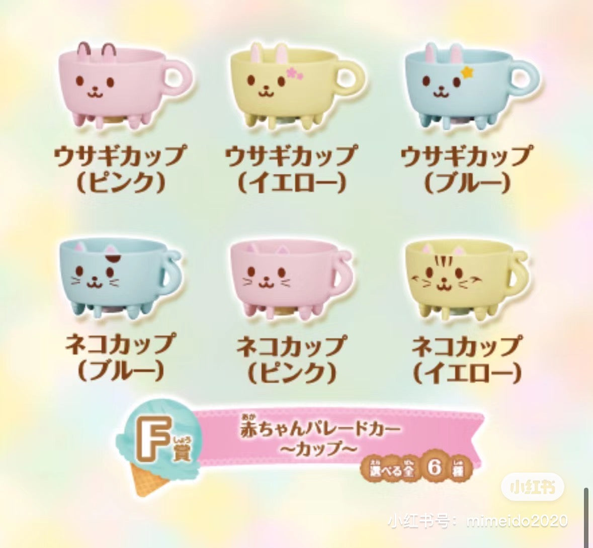 SylvanianFamilies森贝儿家族|美味游行冰淇淋一番赏/抽奖