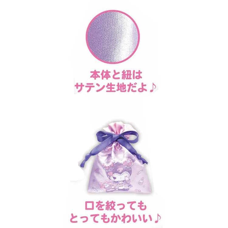 Sanrio|Dolly Mix Mini Drawstring Purse|10×0.5×13cm approx.