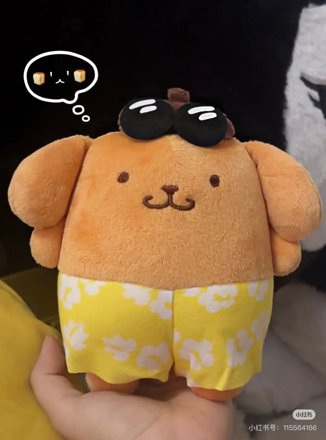 Sanrio|Avail summer tanned Mascot Holder /Plush Keychain