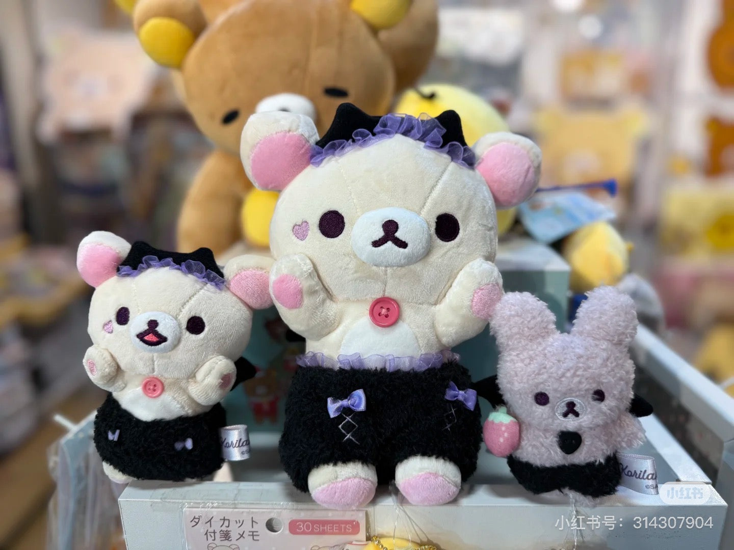 Rilakkuma|San-X Hanging Plush - Korilakkuma : Korilakkuma&