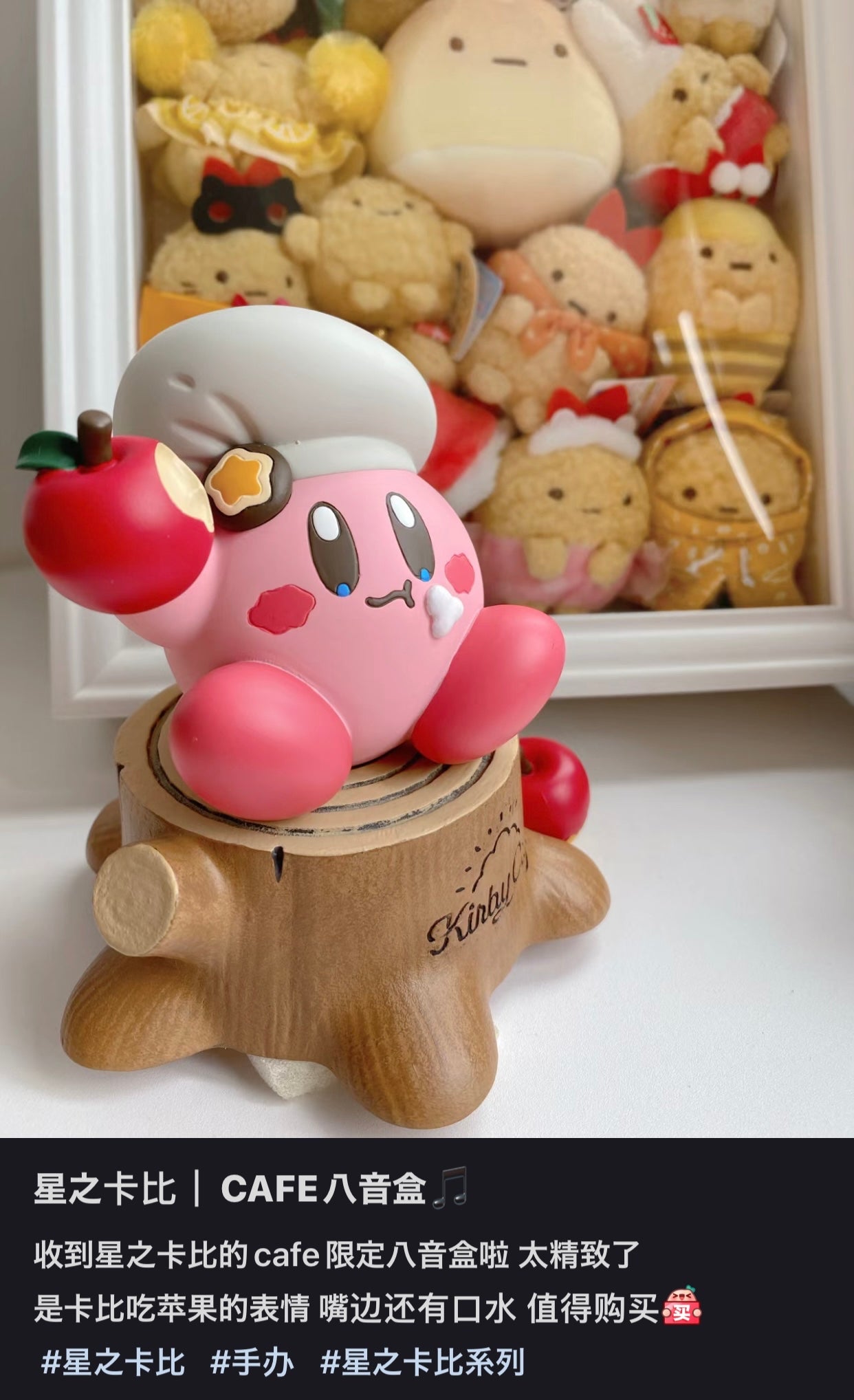 Kirby星之卡比|流口水苹果举高高/会整个旋转的卡比八音盒/摆件/手办/美妙旋律/太爱了/盒装送礼也精致|H125×W110×D110mm