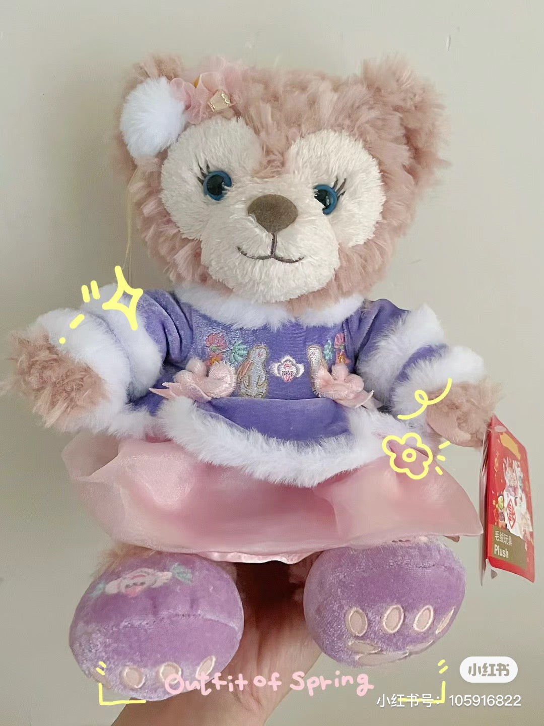 Disney SH|新春系列雪莉玫玩偶/公仔