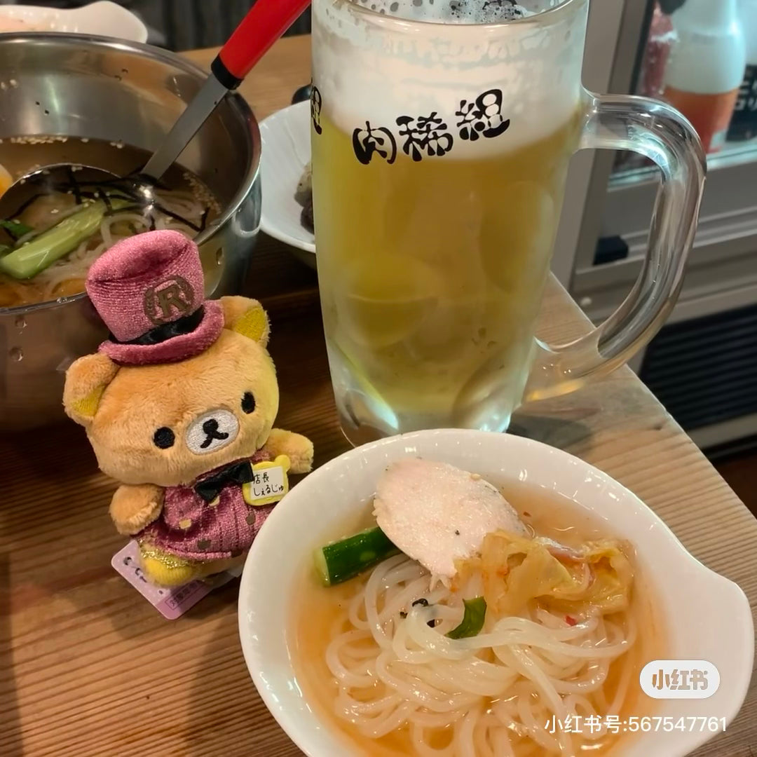 Rilakkuma轻松熊|车站限定店长毛绒玩偶沙包手玉/摆件|约 80×85×55mm