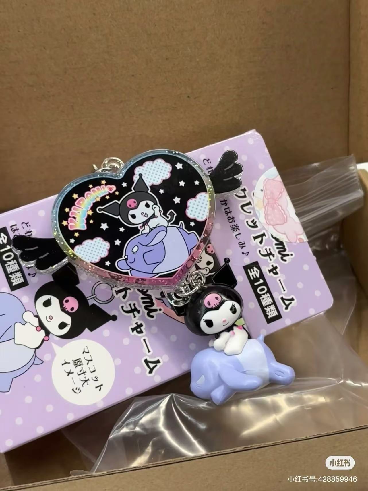 Sanrio|Kuromi Secret Charm mystery bag/blind box/All 10 types|1pcs