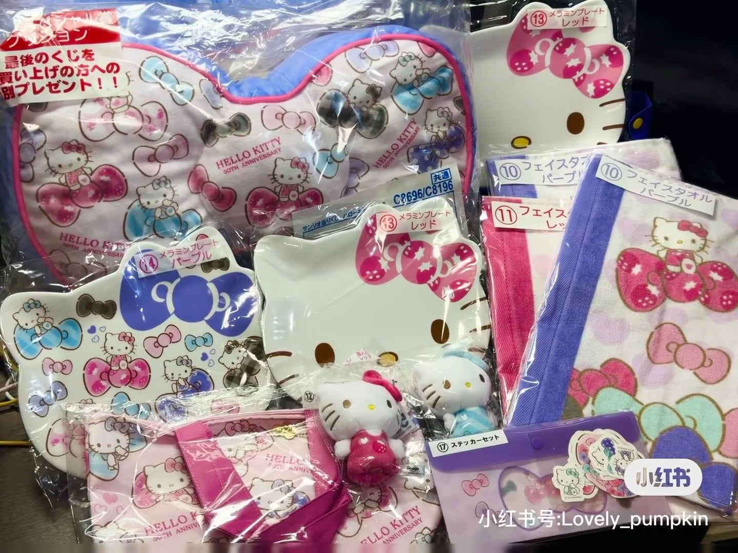 Sanrio三丽鸥|Hello Kitty凯蒂猫50周年一番赏抽奖/蝴蝶结抱枕/超大棉花公仔/化妆包/手提包/家居拖鞋/玩偶挂件/杯碟等|1次