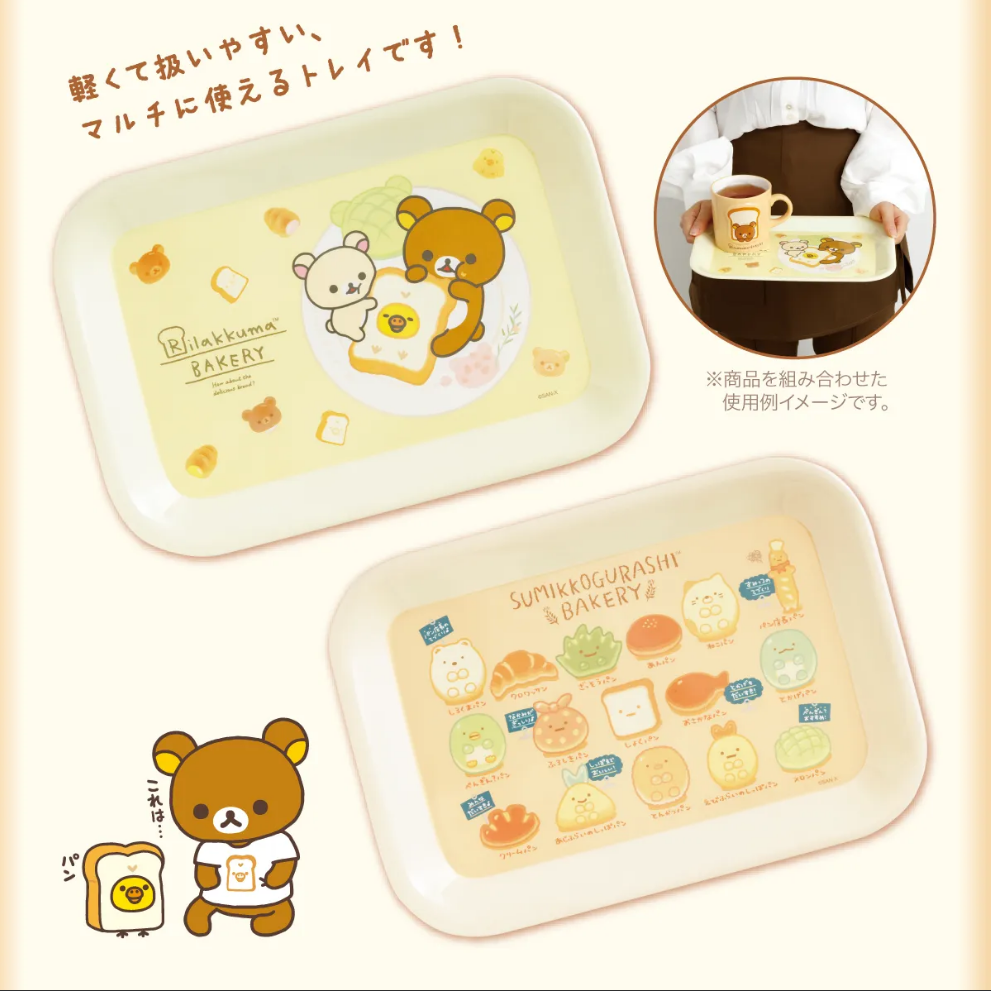 Sanx|Bakery Melamine Tray|210 x 300 mm approx.