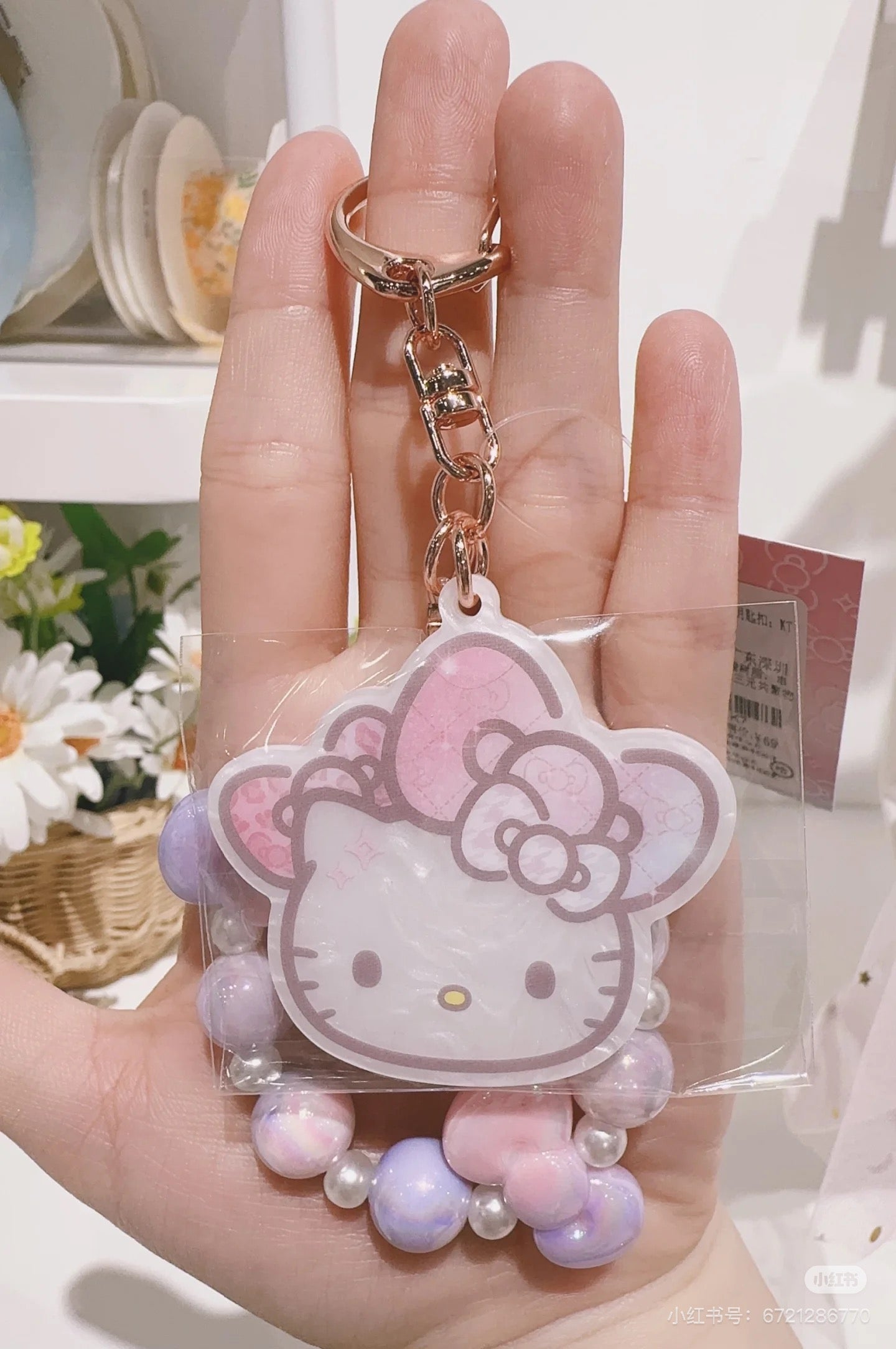 HelloKitty凯蒂猫|Keychain Key Holder Birthday 50th Fashionable Ribbons Sanrio50周年生日限定彩虹渐变偏光色蝴蝶结串珠+珍珠贝母脸型吊饰钥匙扣/挂件|约W7×D0.5×H7cm