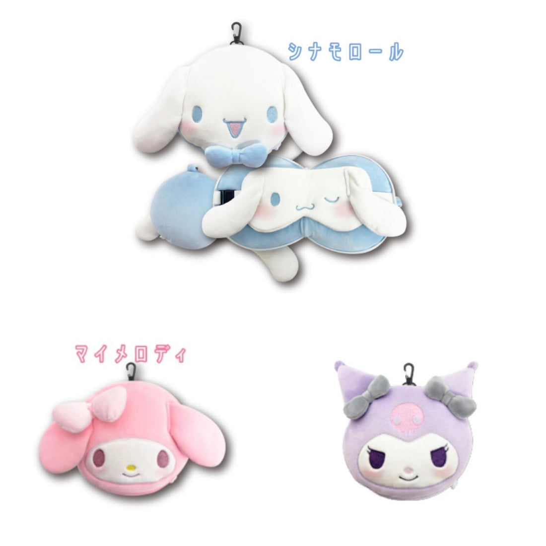 Cinnamoroll玉桂狗|柔软大脸眼罩挂/打开就是一只眼罩|约H15xW16cm