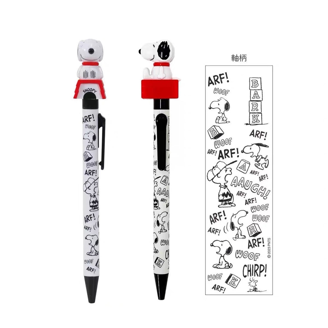 Snoopy史努比|红房子黑色圆珠笔|0.7mm