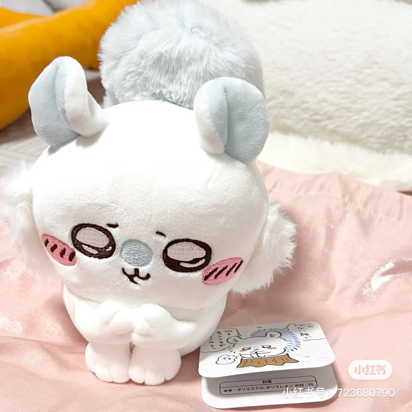 Chiikawa 吉伊卡哇|委屈抱腿坐姿玩偶/公仔|约H120×W120×D100mm