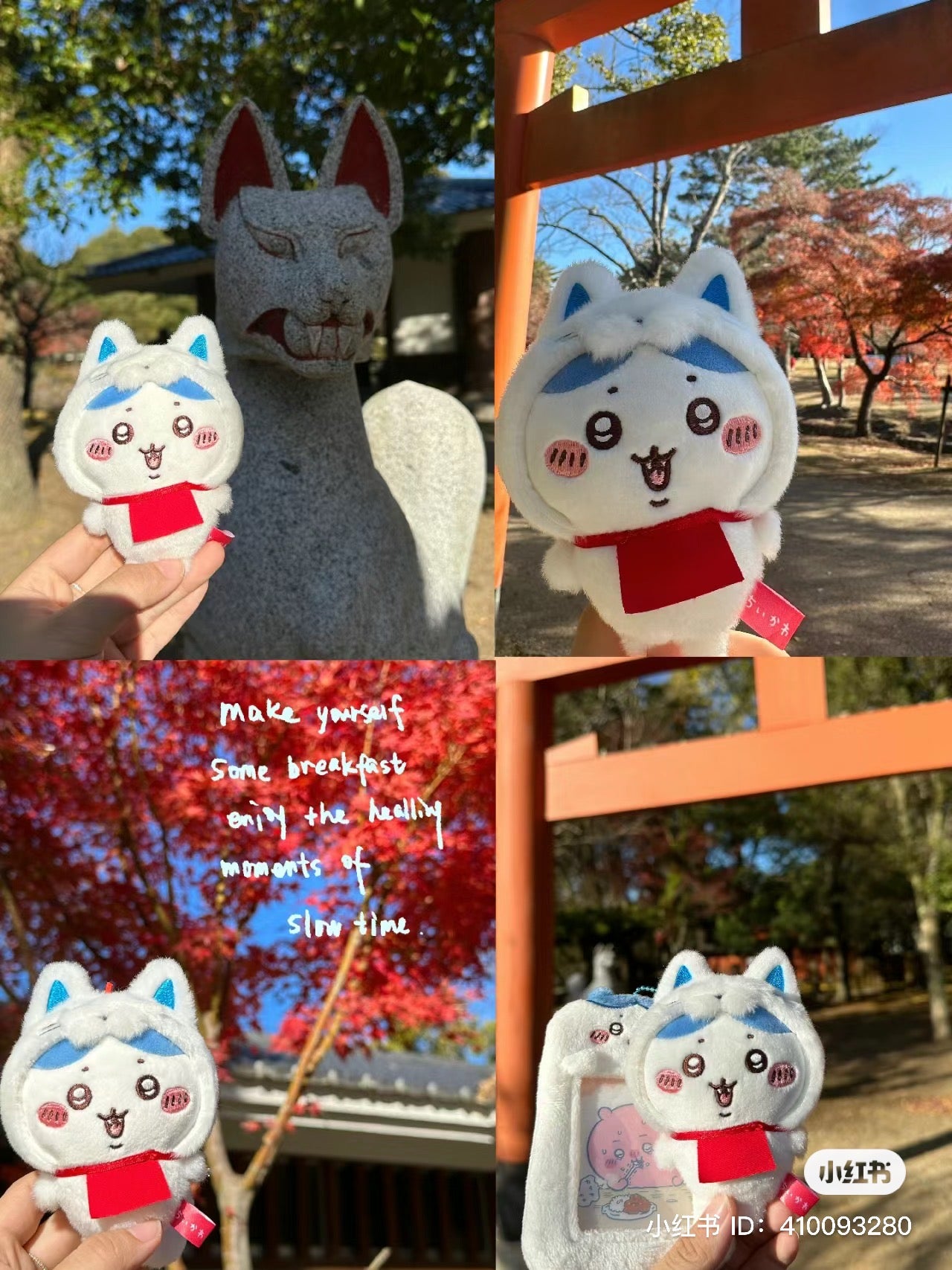 Chiikawa|Fushimi Inari Mascot Holder /Plush Keychain|H140 x W85 x D70mm approx.