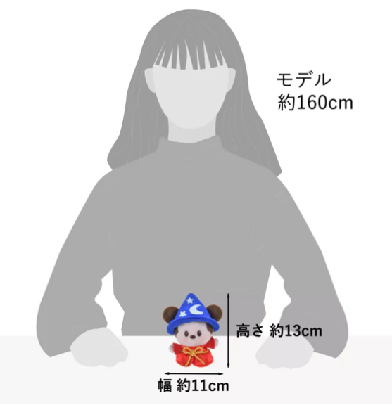 Disney迪士尼|Walt Disney Fantasia2000 25th anniversary Mickey豆豆眼米奇幻想曲魔法师毛绒迷你玩偶/公仔|约13×11×8cm