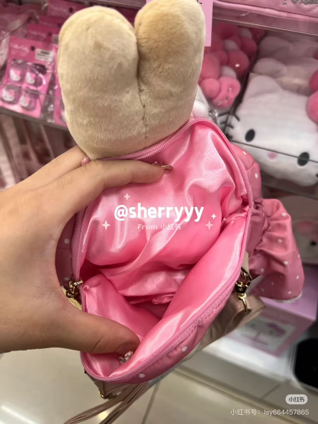 Sanrio|Marron Cream 40th anniversary Plush Toy Shoulder Bag|29 x 10 x30cm approx.