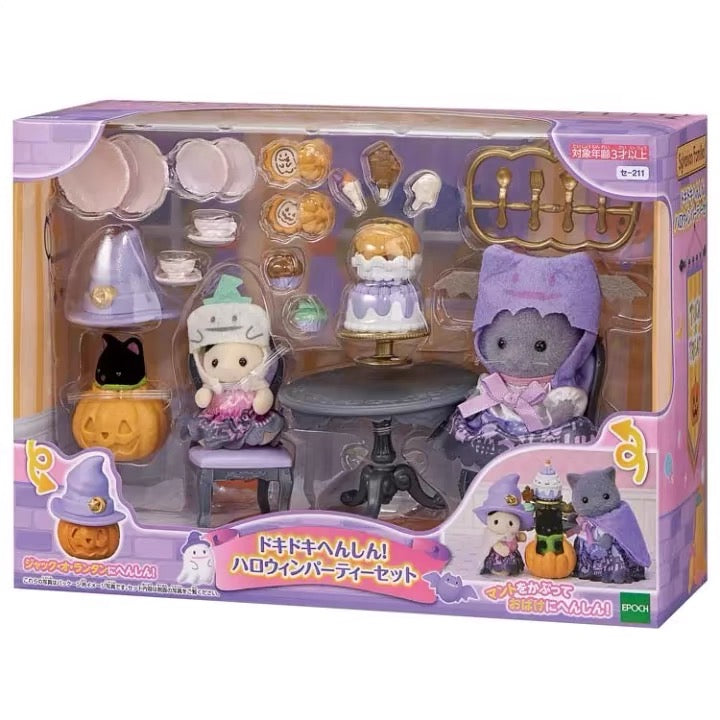 SylvanianFamilies森贝儿家族|Halloween feestset万圣节排队系列波斯猫女巫套组/玩具/过家家5764