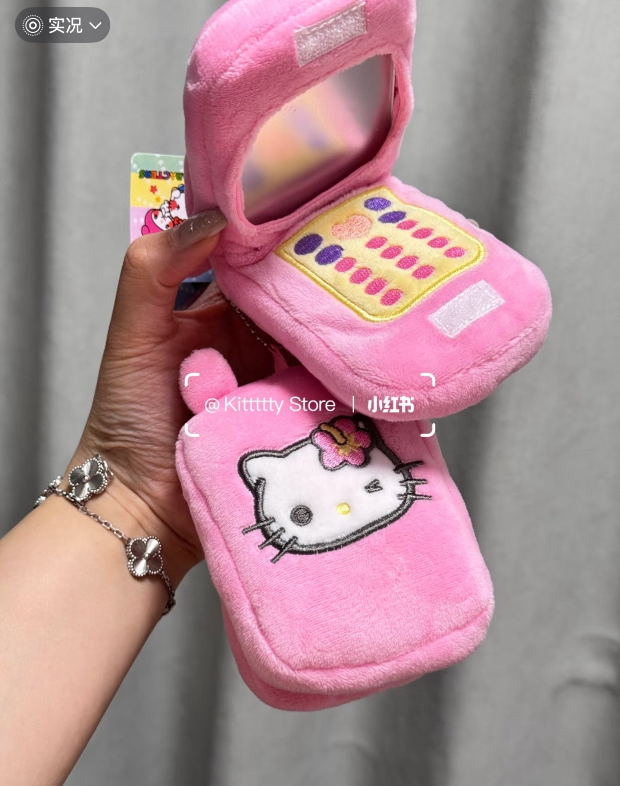 HelloKitty|avail Mascot Holder /Plush Keychain
