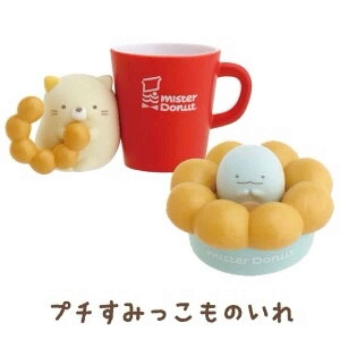 Sumikko gurashi角落生物|甜甜圈限定收纳盒/桌面收纳/立体摆件|約40×80×35mm