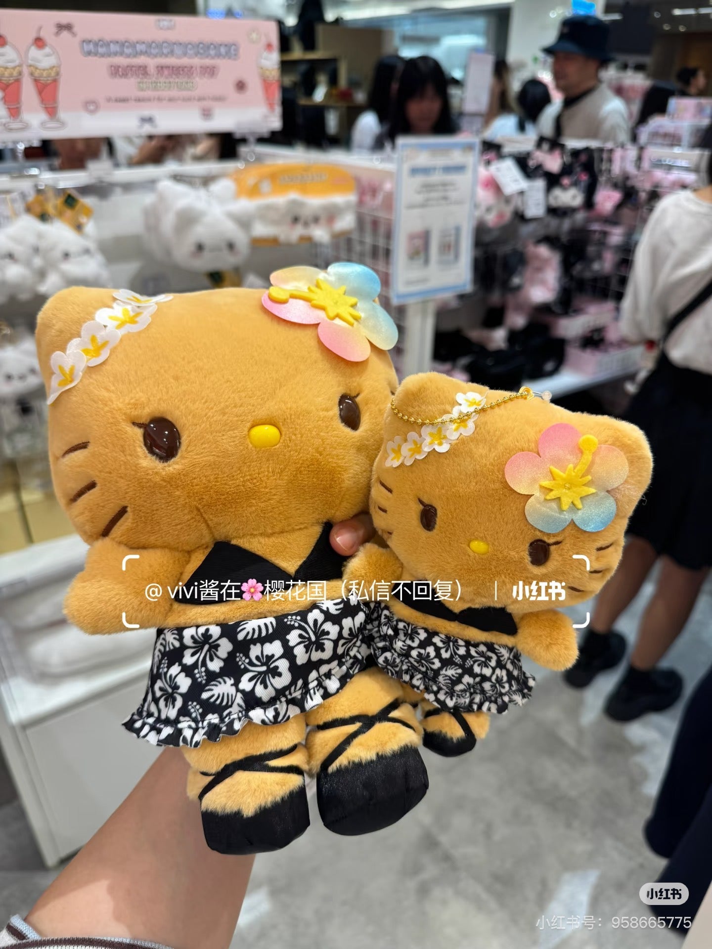 【limit 1】Sanrio|Endless Summer Vacation Plush Dolls/Plush Toy