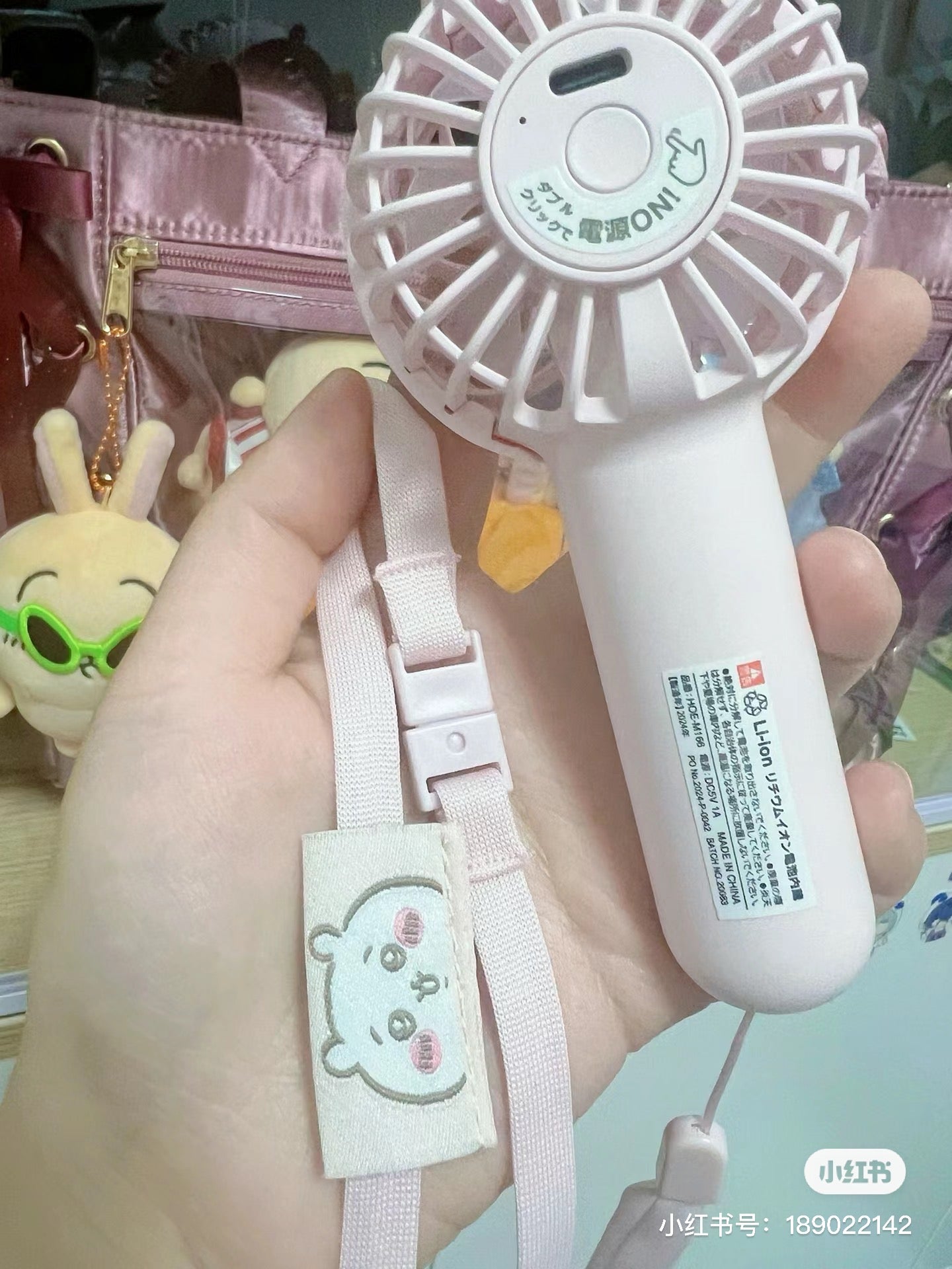 Chiikawa 吉伊卡哇|便携式/手持/挂脖USB充电电风扇|约 H140 x W63 x D38mm