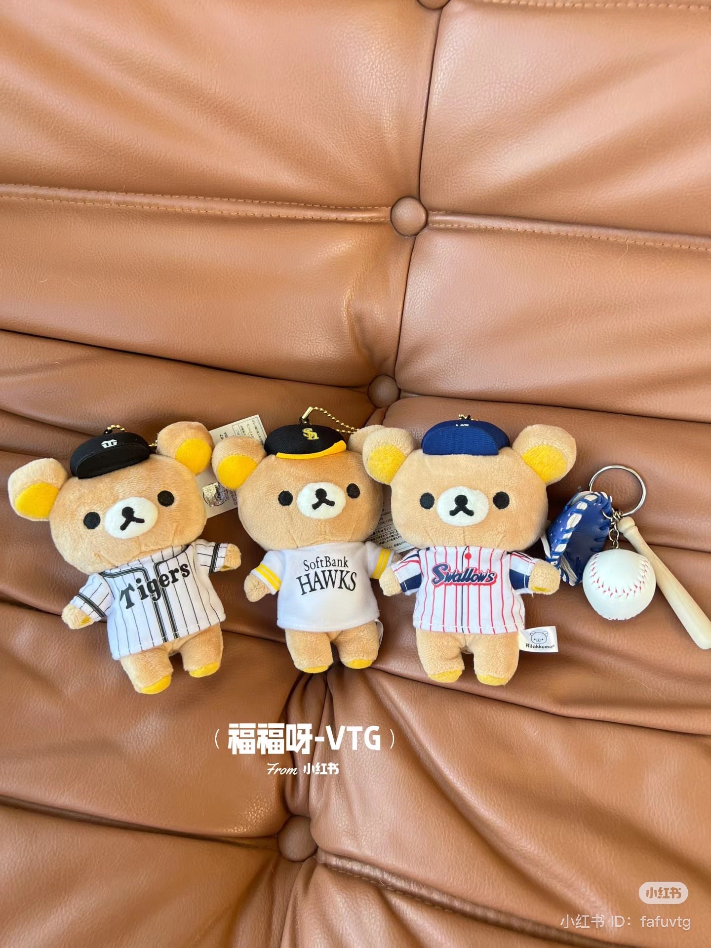 Rilakkuma轻松熊|San-X棒球队联名毛绒挂件/包挂