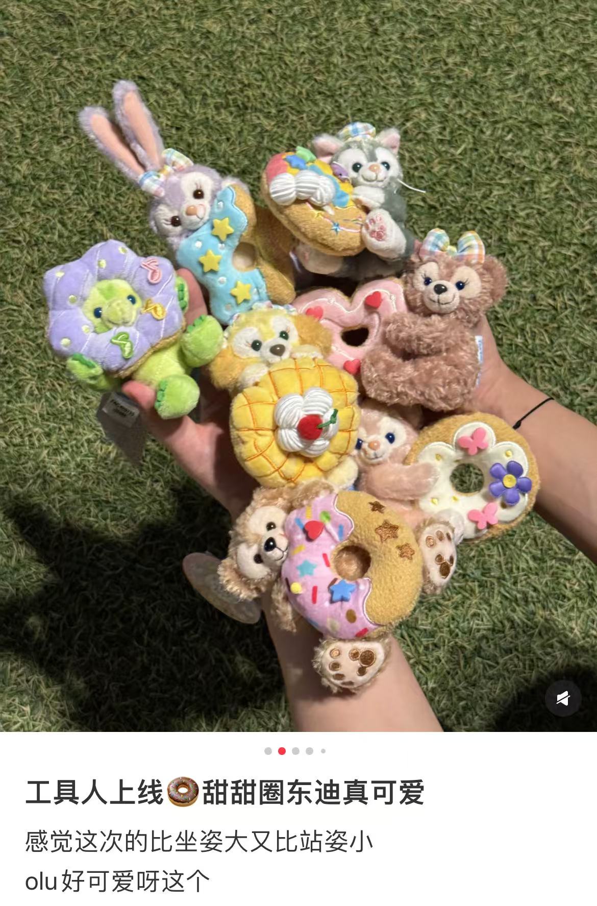 【limit 1】Disney|Duffy and Friends Donut Mascot Holder /Plush Keychain