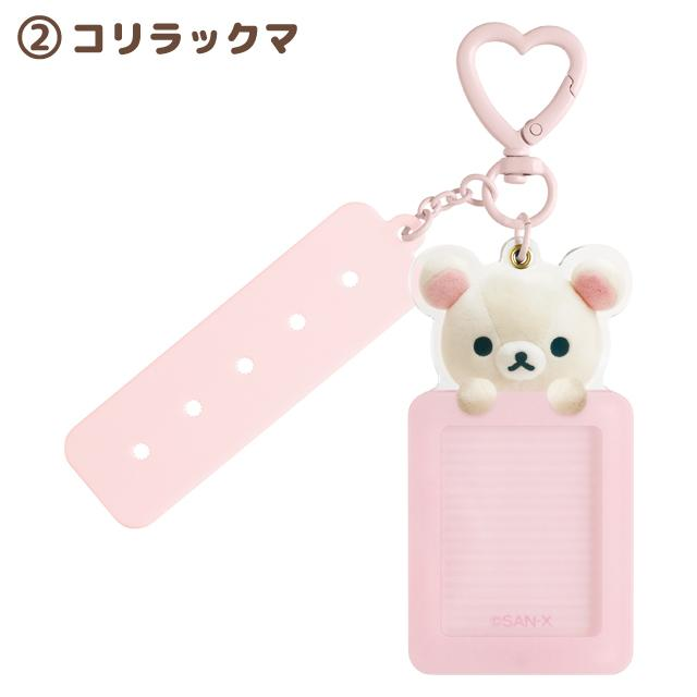 Rilakkuma|With Custom Tag Photo Keychain|155×85mm approx.