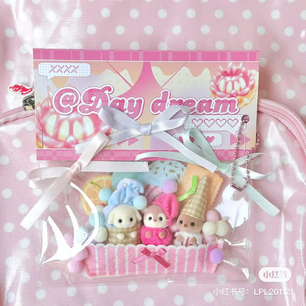 SylvanianFamilies森贝儿家族|美味游行冰淇淋一番赏/抽奖