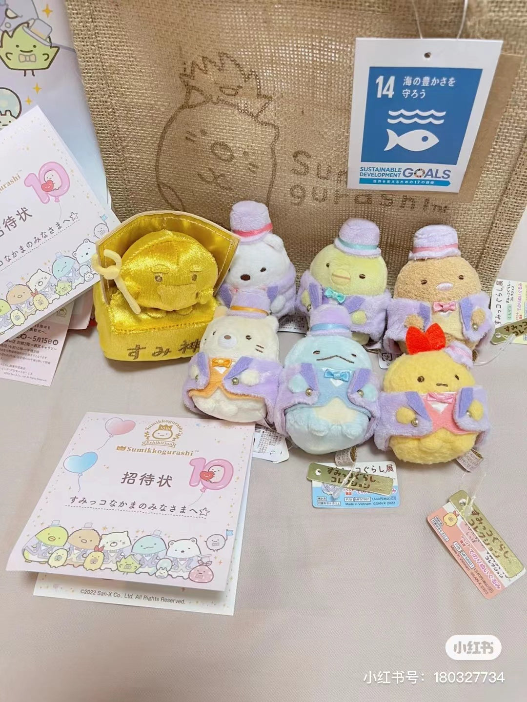 Sumikko gurashi角落生物|10周年表彰大会限定礼服炸虾手玉/小玩偶/背后有金色刺绣特别LOGO