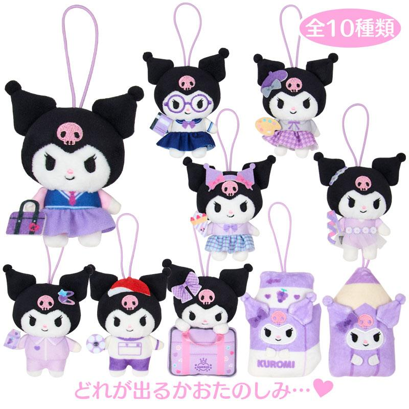 Sanrio|School Collection Kuromi Plush Mascot mystery bag/blind box/All 10 types|1pcs