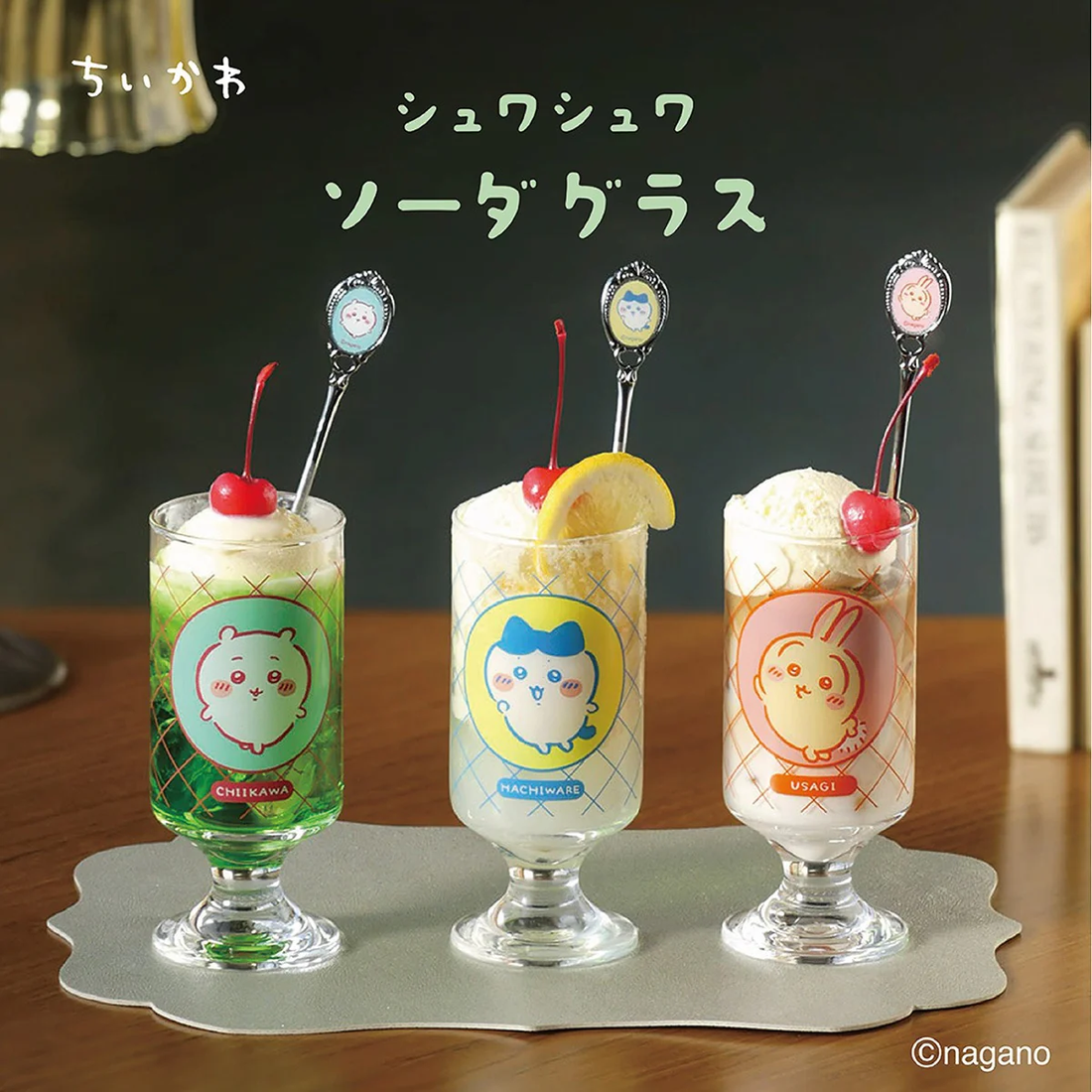 chiikawa|Retro Cafe Showa Footed Parfait & Dessert Glass with Floral Design|280m