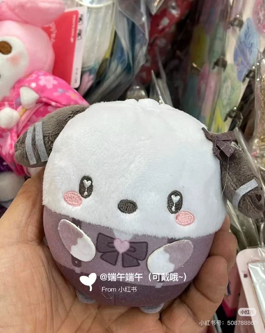 Sanrio|Plushes Fuwakororin mystery bag/blind box/All 6 types|1pcs