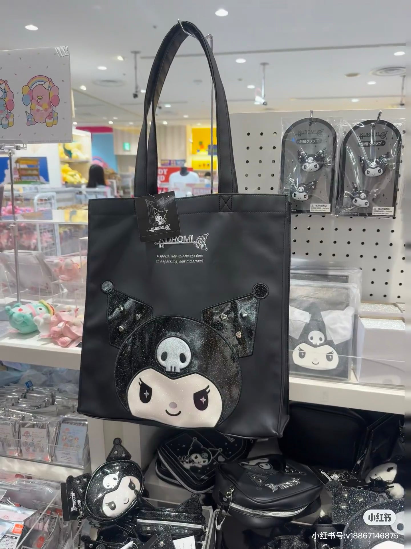 Sanrio|Kuromi&