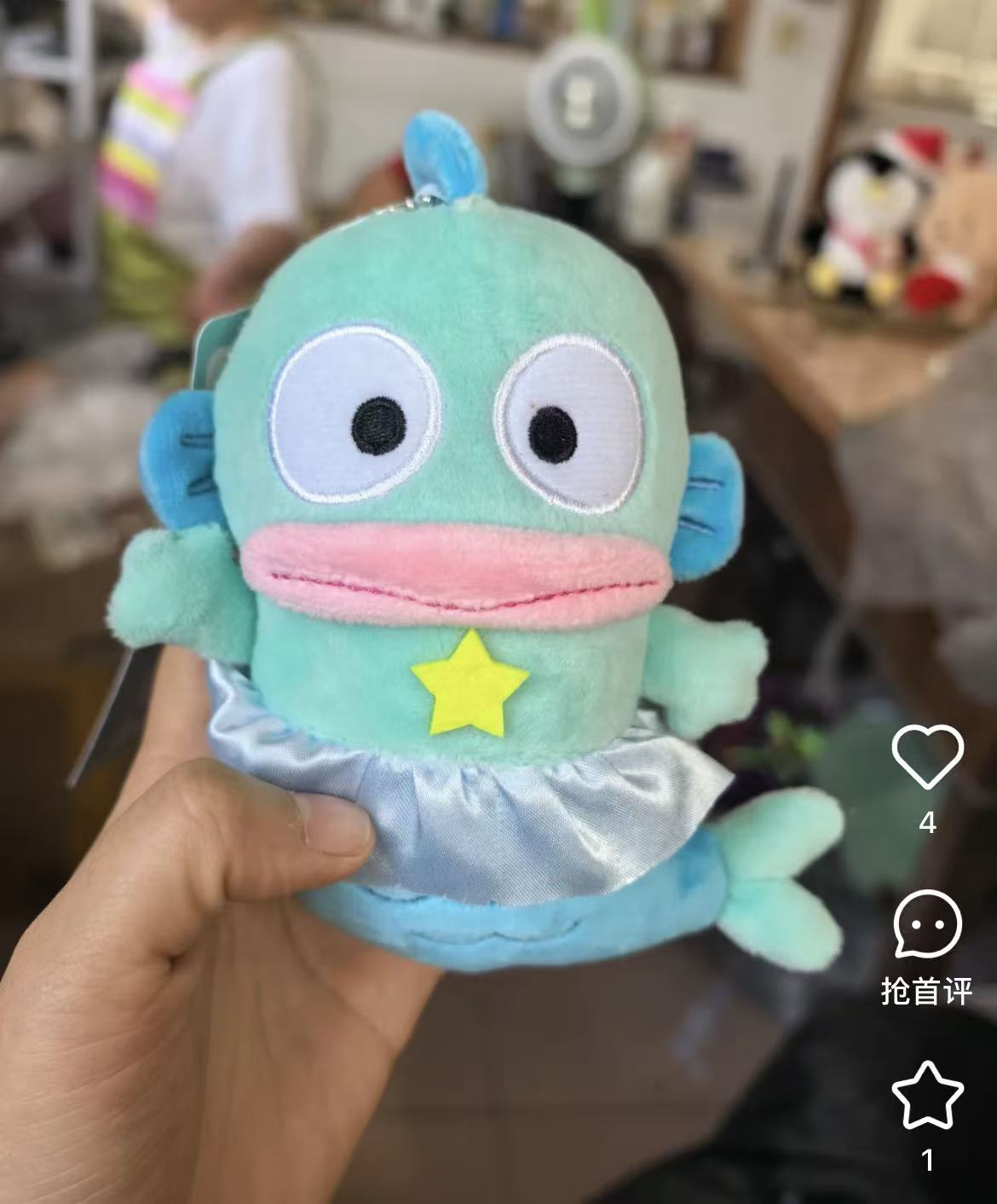 Sanrio|Hangyodon 40th Anniversary Happy Life constellations Mascot Holder /Plush Keychain