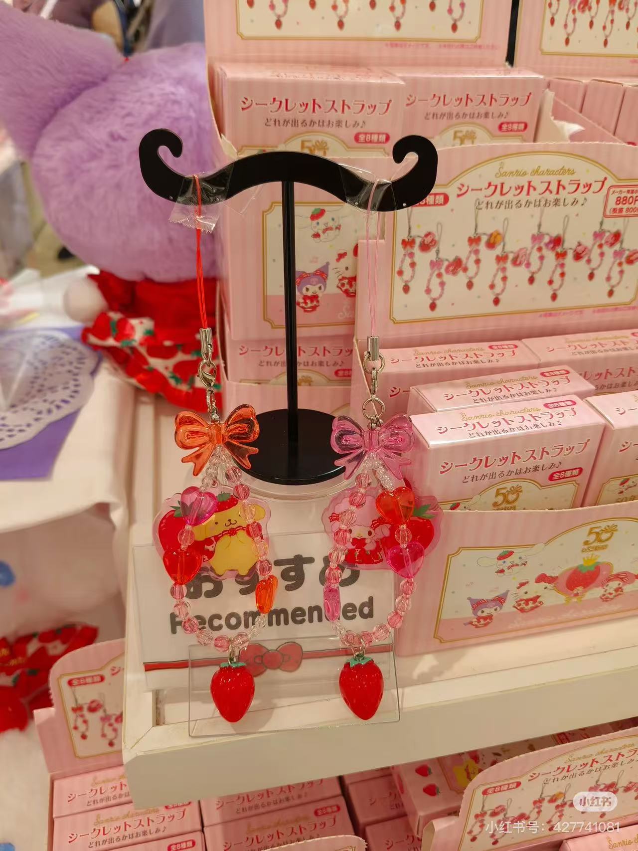 Sanrio|Ichigo Shimbun 50th Anniversary Characters Secret Strap mystery bag/blind box/All 8 types|1pcs